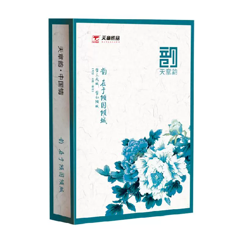 TANGO 天章 a4复印纸天章纸品2500张/箱70克国风a4打印纸 ￥16.06