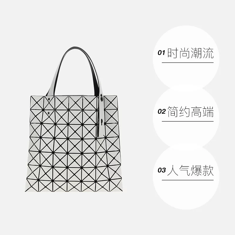 三宅一生 【棱镜片】BAO BAO手提包 BB56AG507 2377元 - 清风线报