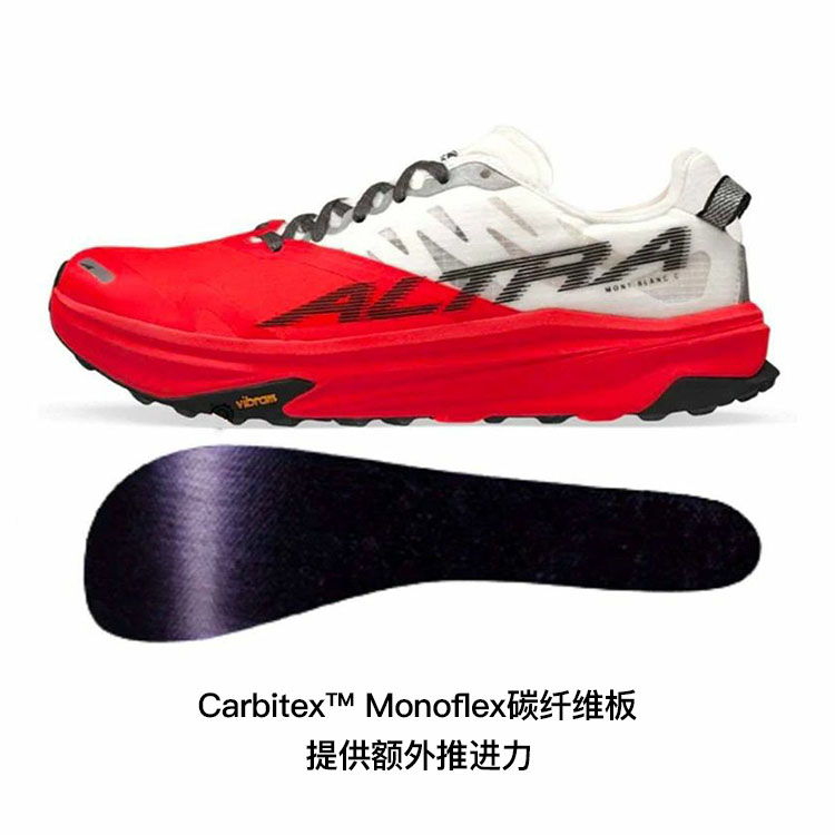 新品发售：ALTRA 奥创 勃朗峰碳板 男女款 越野跑鞋 2199元
