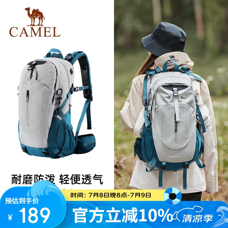 骆驼 山栖登山包 户外专业背包 大容量轻便徒步旅行背包 64元(需用券)