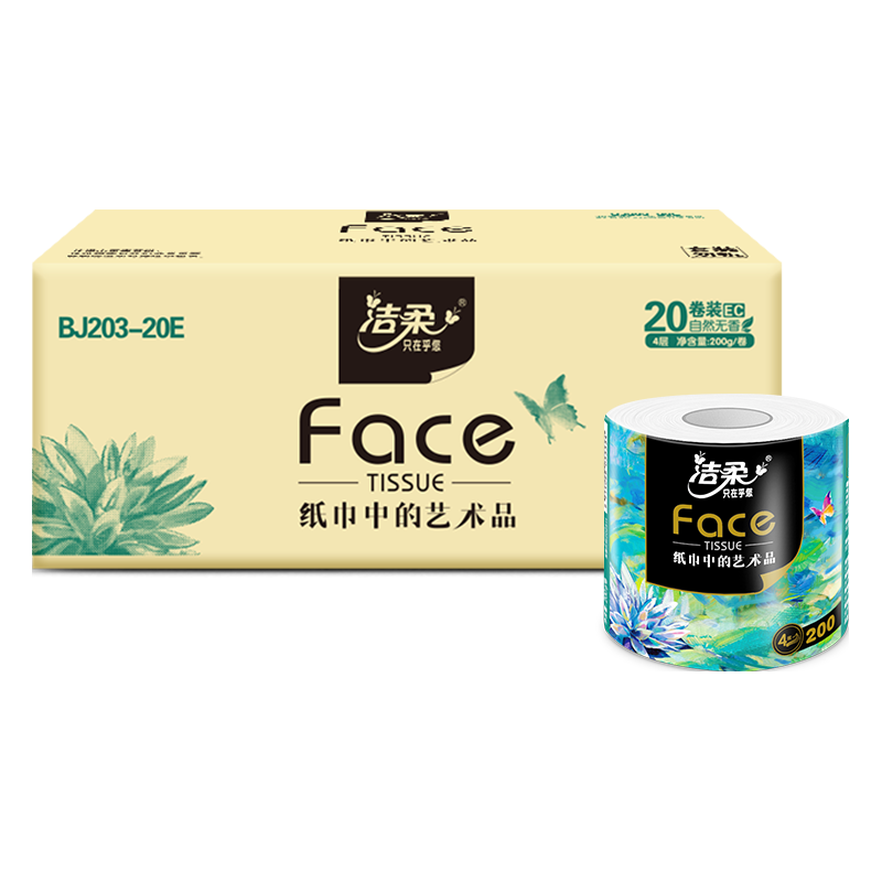 洁柔 高端Face油画卷纸加厚4层 200g*20卷 43.7元（需买2件，需用券）