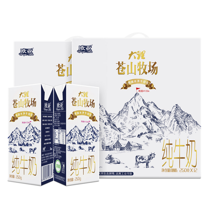 Europe-Asia 欧亚 苍山牧场纯牛奶礼盒250g*12盒 蛋白质3.3% 年货送礼 56.9元