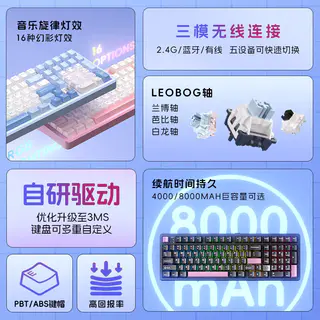 LEOBOG Hi98CPro铝坨坨机械键盘无线三模蓝牙有线电竞游戏办公插拔 187.76元 - 线报酷 LEOBOG Hi98CPro铝坨坨机械键盘无线三模蓝牙有线电竞游戏办公插拔 187.76元 - 线报酷