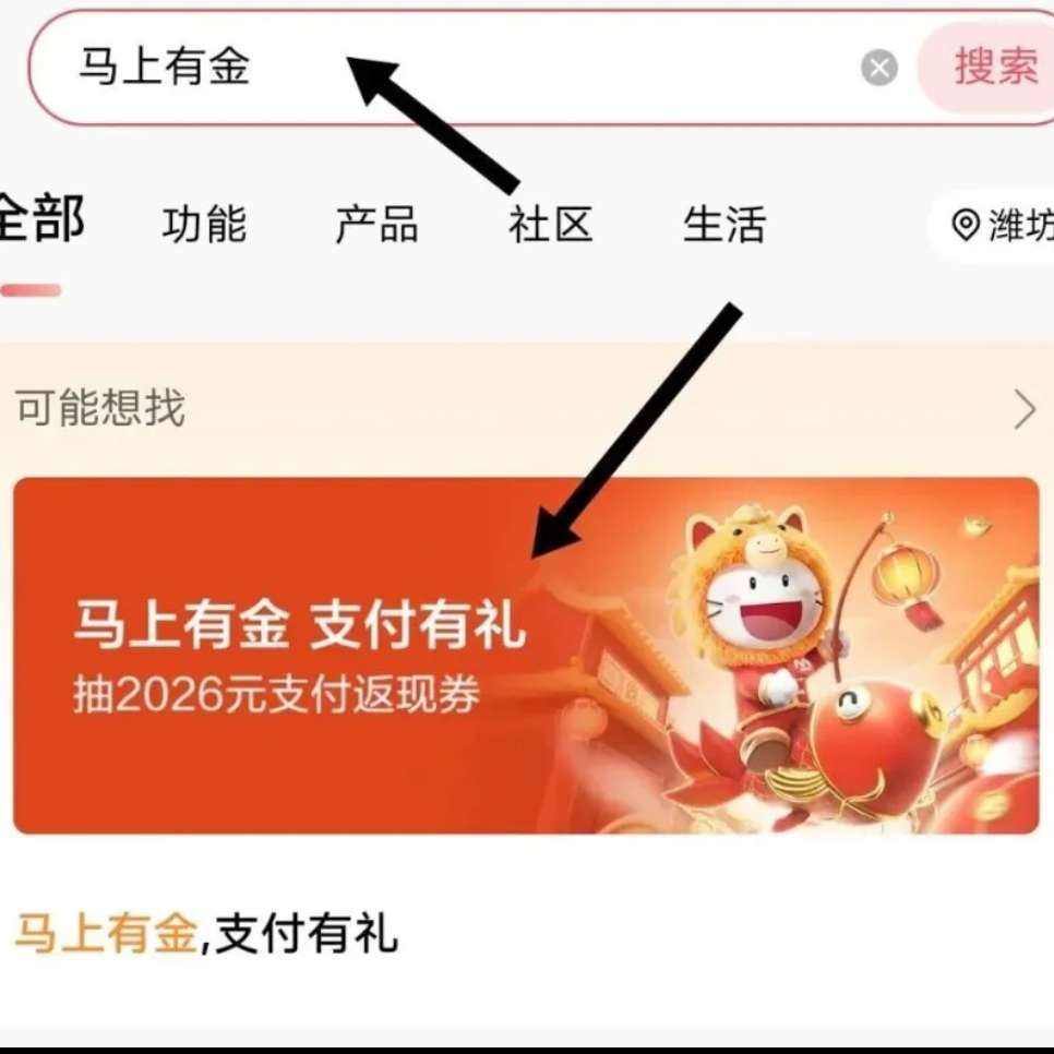 招商银行储蓄卡新活动，马上有金，里面总共有2个活动 最高2026元 抽盲盒月