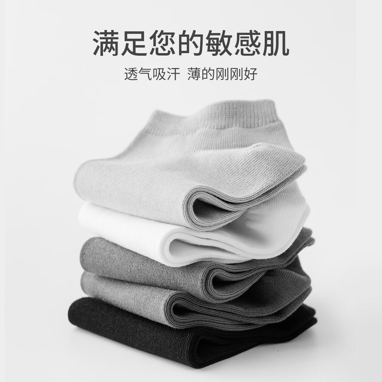 卡拉美拉 男女新疆棉短筒袜 5双 13.9元(需用券)