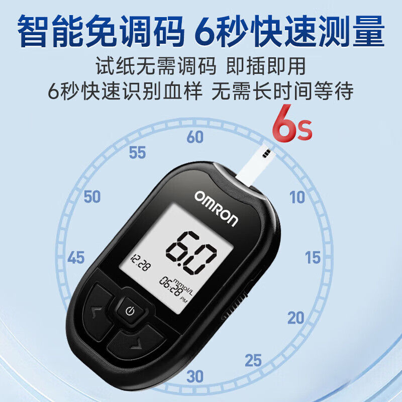 OMRON 欧姆龙 家用测血糖仪GH83 免条码测血糖 血糖仪机器（50试纸+50针头） 116