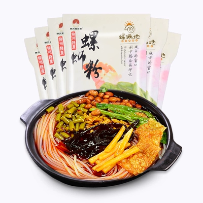 螺满地 柳州螺狮粉 300g*5袋 18.9元（需领券）