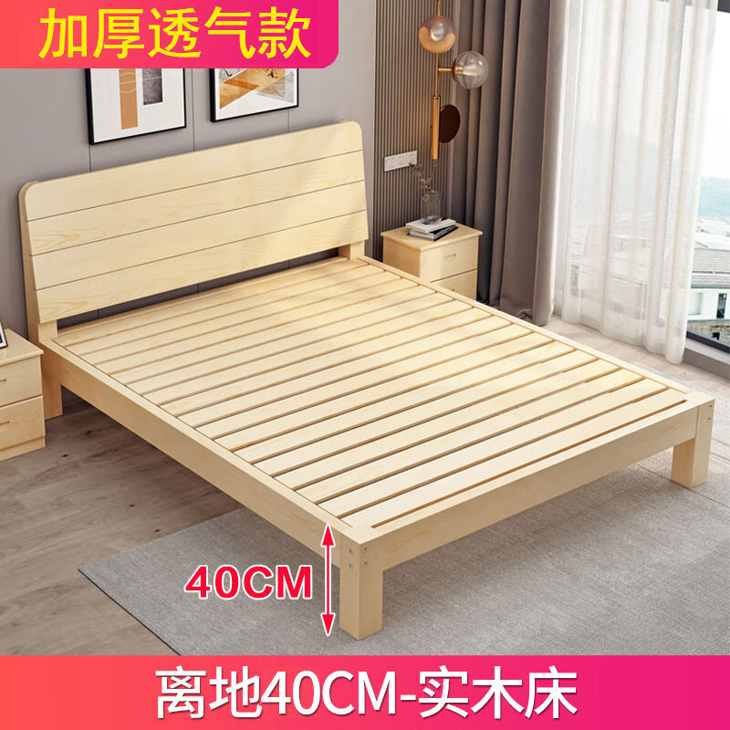雪束 中式实木床1.8米双人床主卧经济型简约1.5米单人床家用1.2m加厚床 实木