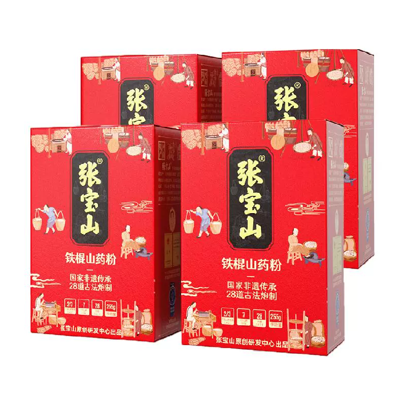 张宝山 古法山药粉铁棍怀淮山药粉255g*4 ￥32.9