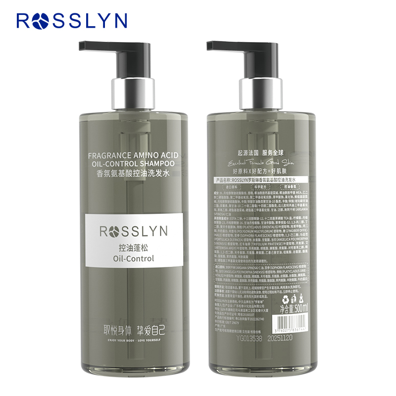 法国ROSSLYN 香氛控油洗发水500ml 券后26.9元