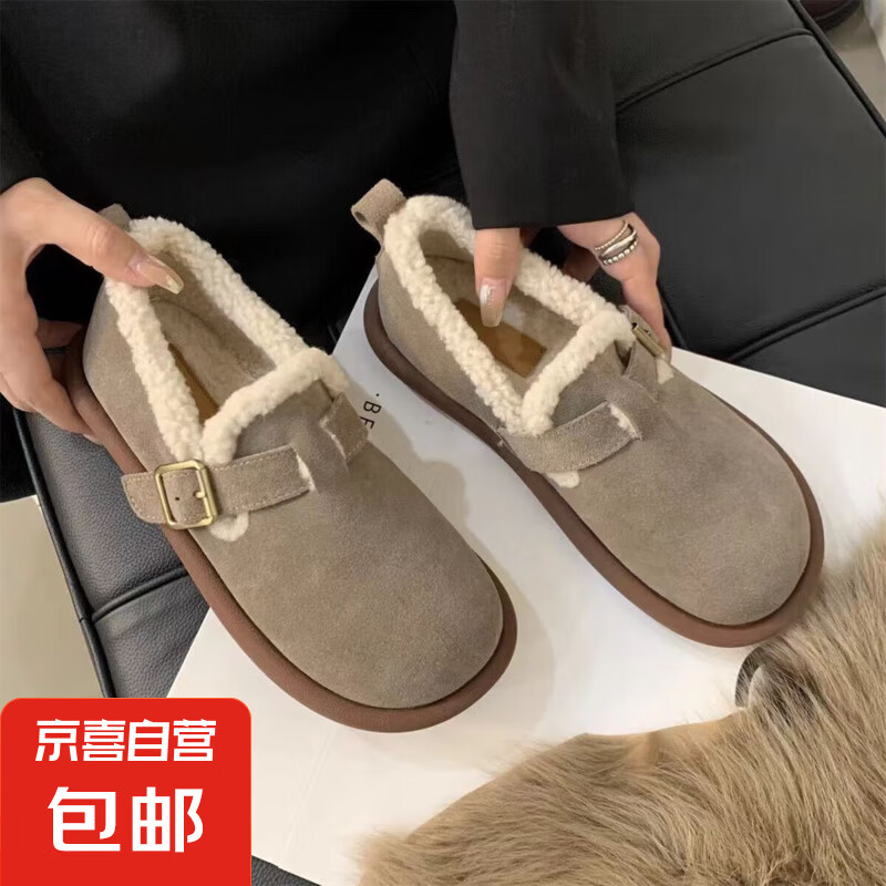 BIRKENSTOCK 勃肯 女士加绒软底复古秋冬鞋 14.8元