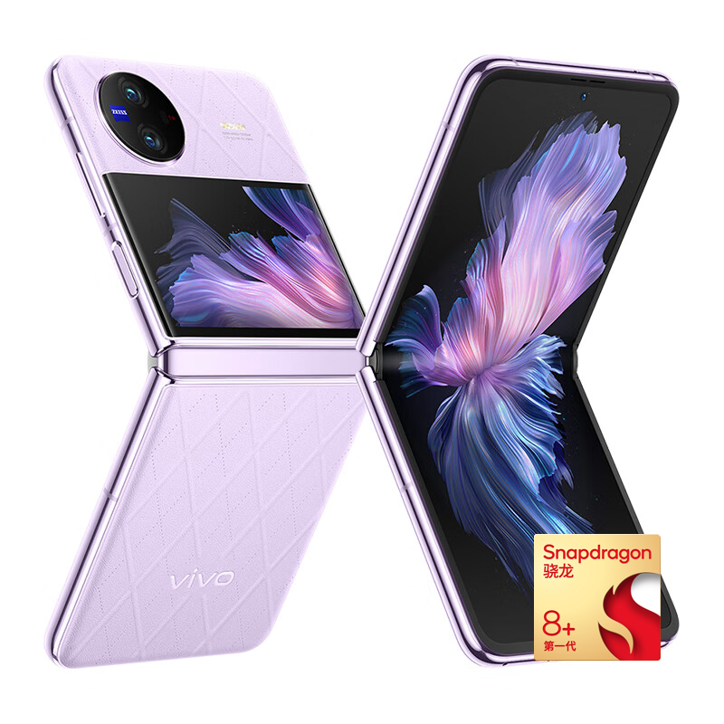 vivo X Flip 5G折叠屏手机 12GB+256GB 菱紫 第一代骁龙8+ 4999元（双重优惠）