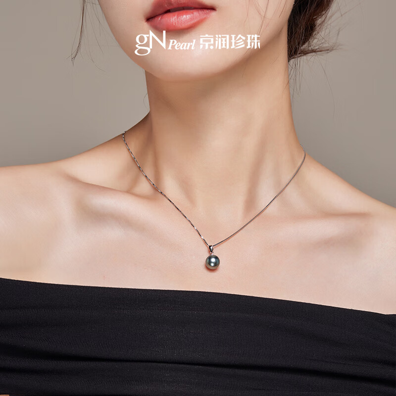年货不打烊、PLUS会员：京润珍珠 3223030142219 海水珍珠吊坠 10.5-11mm 无瑕 配S92