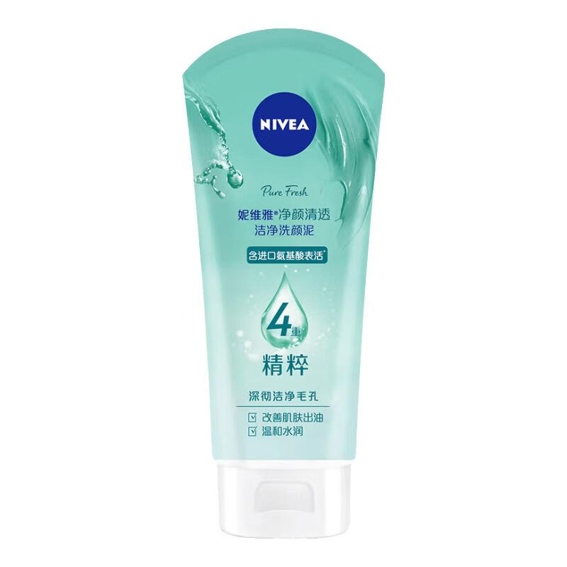 PLUS会员：NIVEA 妮维雅 氨基酸深层洁净洗颜泥 120g*2支装 16.75元包邮（双重优