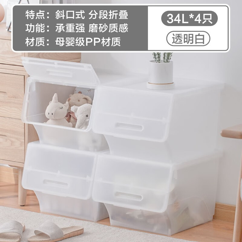 CHAHUA 茶花 侧开斜口收纳箱零食化妆品玩具收纳翻盖储物箱杂物整理箱 3只大