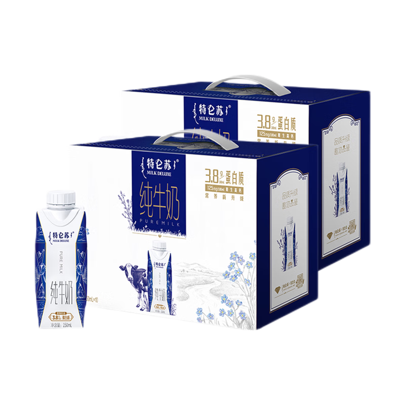 特仑苏 蒙牛特仑苏纯牛奶梦幻盖250mL×10瓶*2提 （10月产） 73元（需用券）