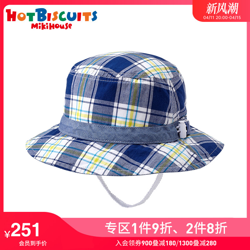 HOT BISCUITS MIKIHOUSE MIKIHOUSE透气渔夫帽 轻薄儿童帽子新品夏季HOT BISCUITS 172.9元