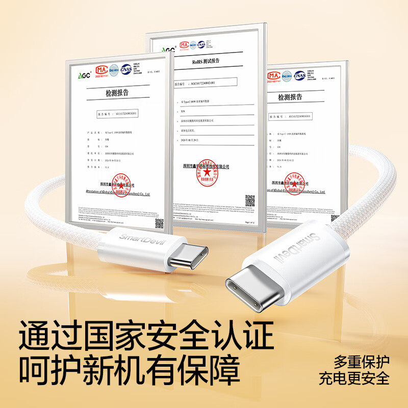 闪魔 PD 60W 双Type-C 数据线 1m 适配iPhone 17/16/15Pro Max iPad 9.9元 - 线报酷