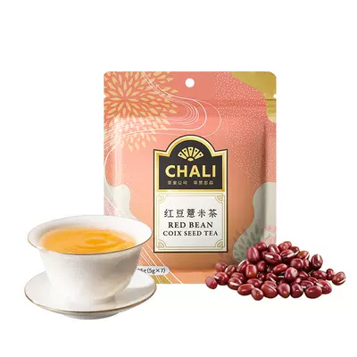 CHALI茶里红豆薏米茶芡实茶薏仁养生花草茶叶袋夏日必备茶包7包 7.8元