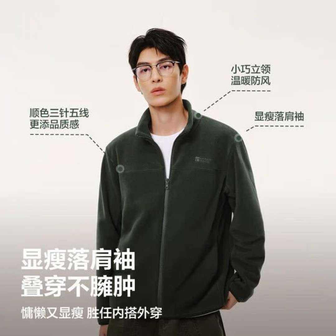 网易严选 男女款3.0热能摇粒绒保暖外套 74元包邮（返5元京豆）