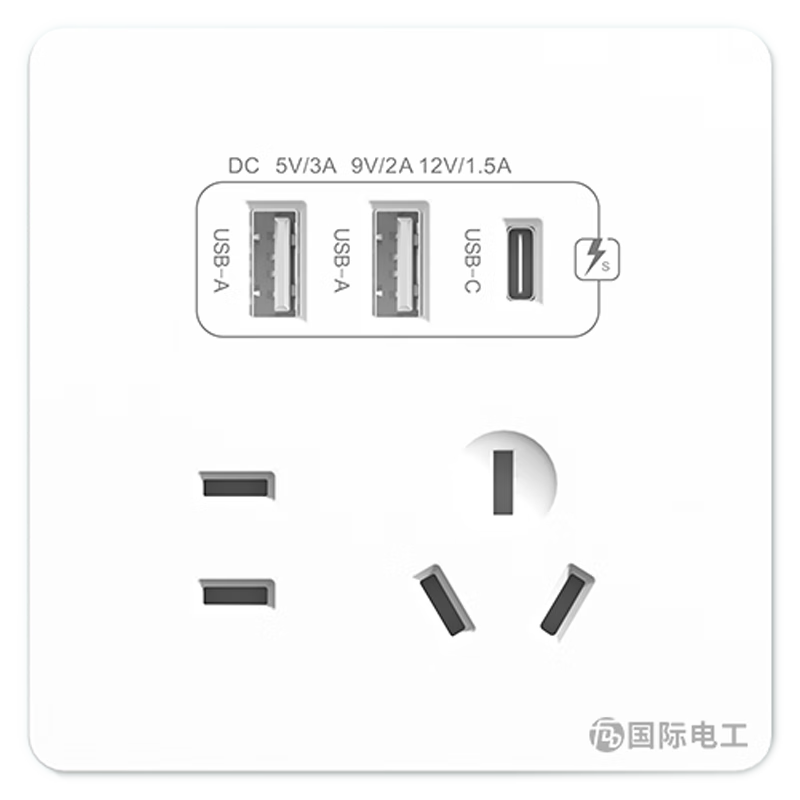 国际电工 fdd 86型20W快充USB插座开关面板 五孔2.1A双USB+type-c 10.91元