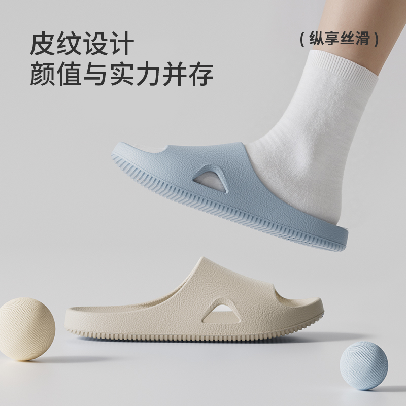 88VIP：POSEE 朴西 PX9108_TUw2K3h 轻薄高级感拖鞋 男士家用夏季洗澡防滑居家室内