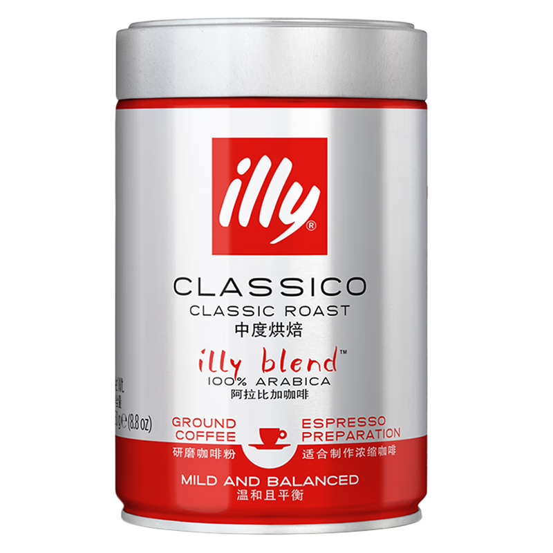 Plus会员：ILLY意利（illy）纯黑咖啡粉（中度烘焙）温和醇香意式咖啡罐装250g