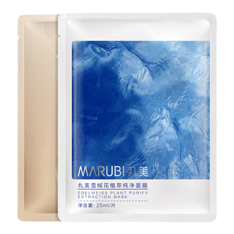 MARUBI 丸美 奶皮面膜+雪绒花面膜 尝鲜装 共2片 ￥12.9