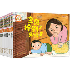 《铃木绘本·第14辑：3-6岁情感培养系列》（套装6册） 26元（满600-460，需凑