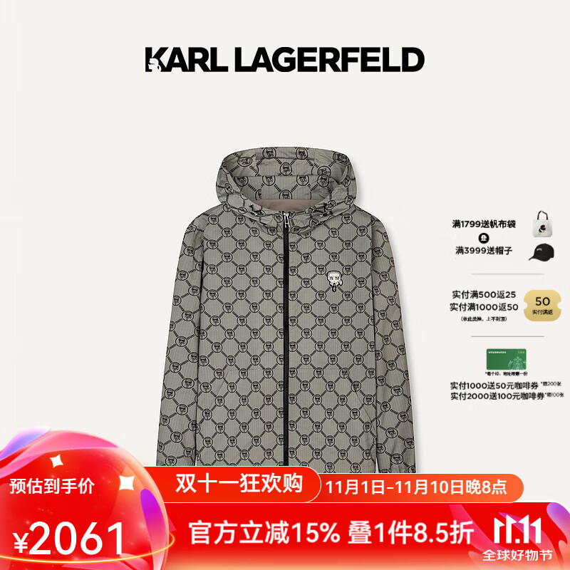 KARL LAGERFELD 卡尔拉格斐轻奢老佛爷男装 2024夏款潮流休闲连帽薄夹克外套 卡