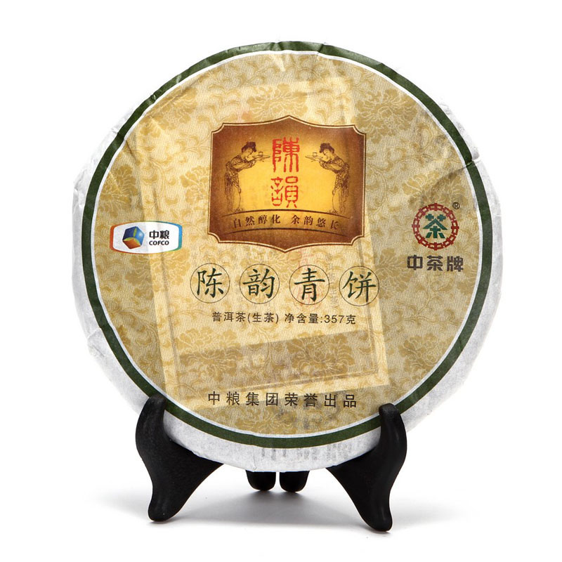 中茶2012陈韵青饼普洱生茶单饼357g110元双重优惠