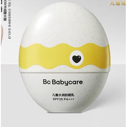 babycare 小恐龙蛋儿童防晒乳 50ml SPF25 29.91元（需用券）