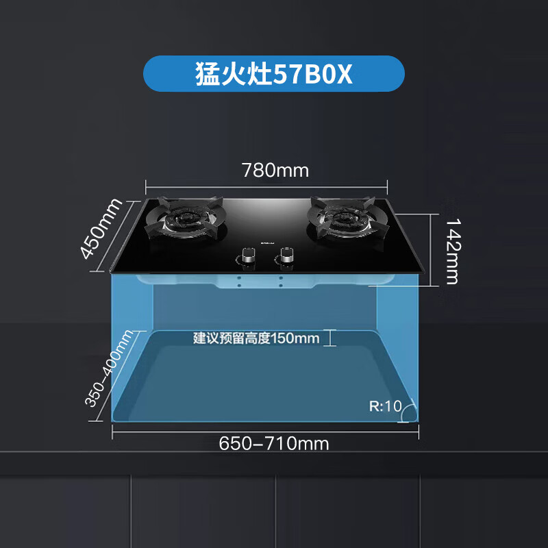 老板 燃气灶双灶 5.0kW 大火力灶具 57B0X 天然气 1407.2元（需用券）