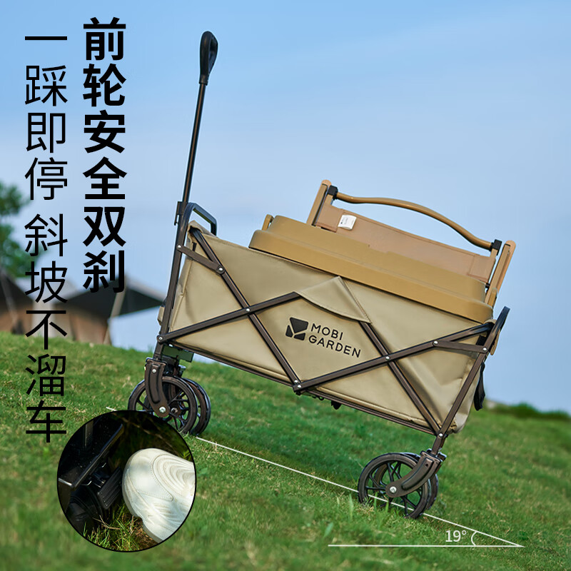 牧高笛 营地车 宽轮刹车款 100L 184.7元