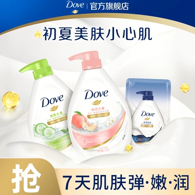快!多芬 清爽保湿花果香沐浴露1kg+300g 持续留香 已售10万+件 31.9元(需领券)