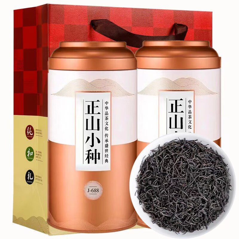 山间饮茗 武夷山正山小种茶叶 250g/罐 19.9元（需买2件，需用券）