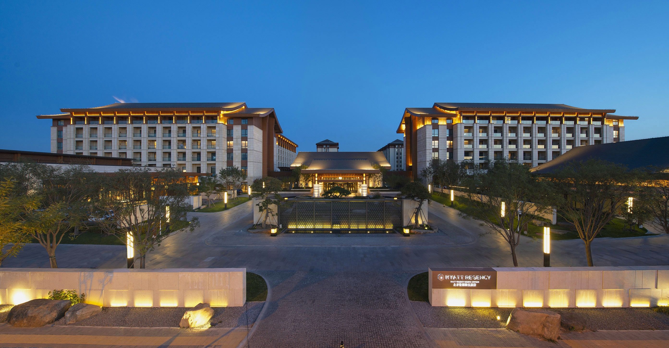 美团 凯悦 北京世园凯悦酒店1晚 世园公园2大1小门票 悦沁汤泉门票 爱奇艺