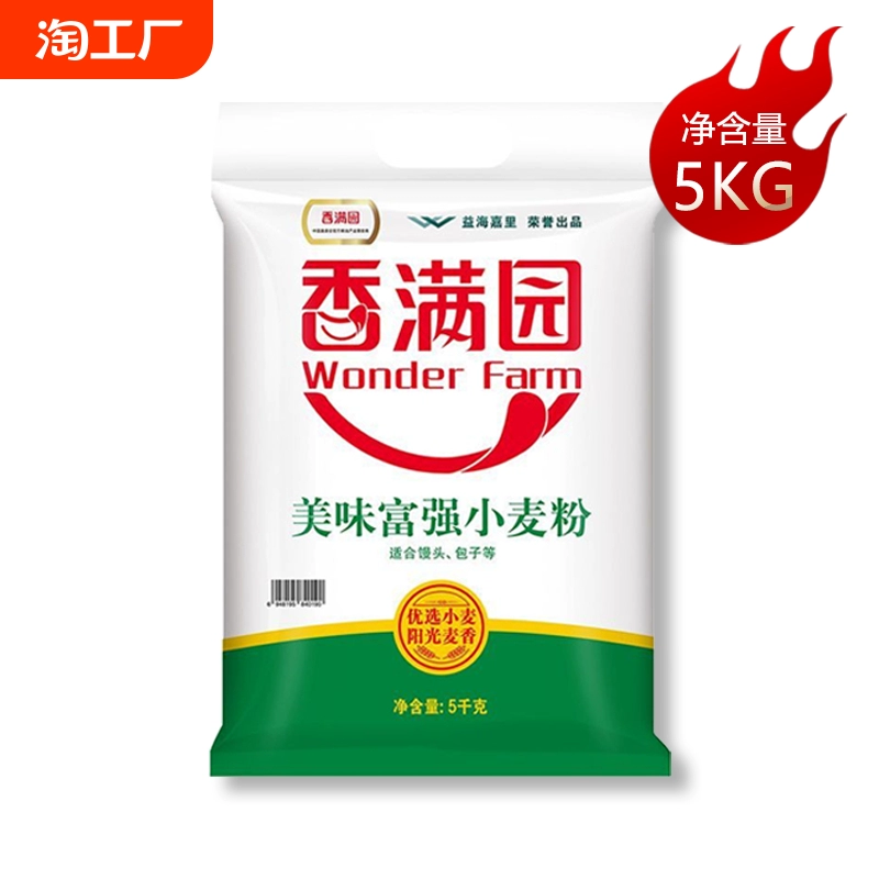 香满园美味富强粉小麦粉5kg*1袋中筋面粉面条包子饺子馒头 ￥19.62