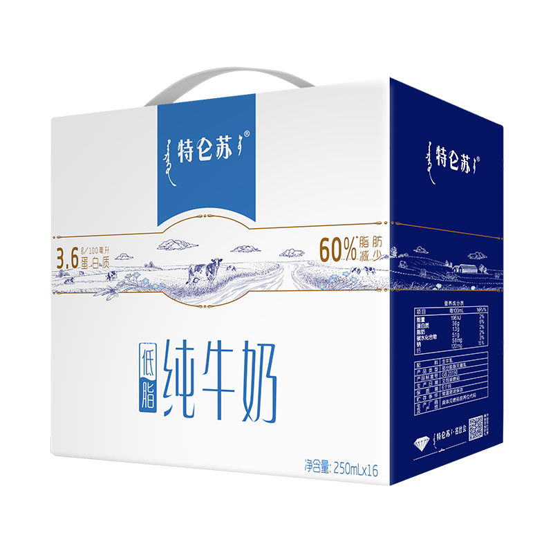 特仑苏 蒙牛 特仑苏低脂纯牛奶部分脱脂灭菌乳利乐钻250ml×16包 38.85元