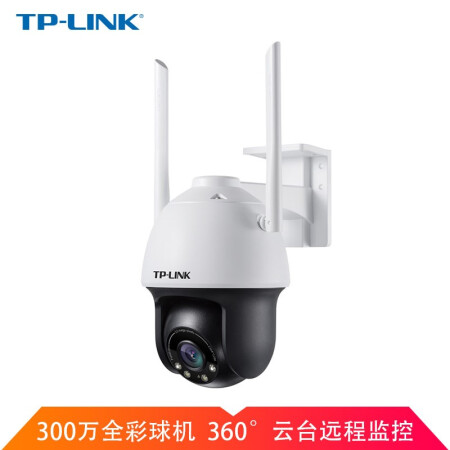 TP-LINK 普联 无线监控室外摄像头家用监控器300万IPC633-A4电源套装版+128G视频