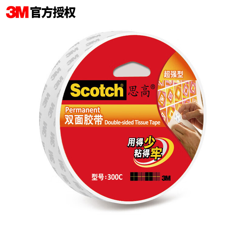 3M 思高 双面胶 双面棉纸胶带 办公用品 超强型300C-24 13.52元