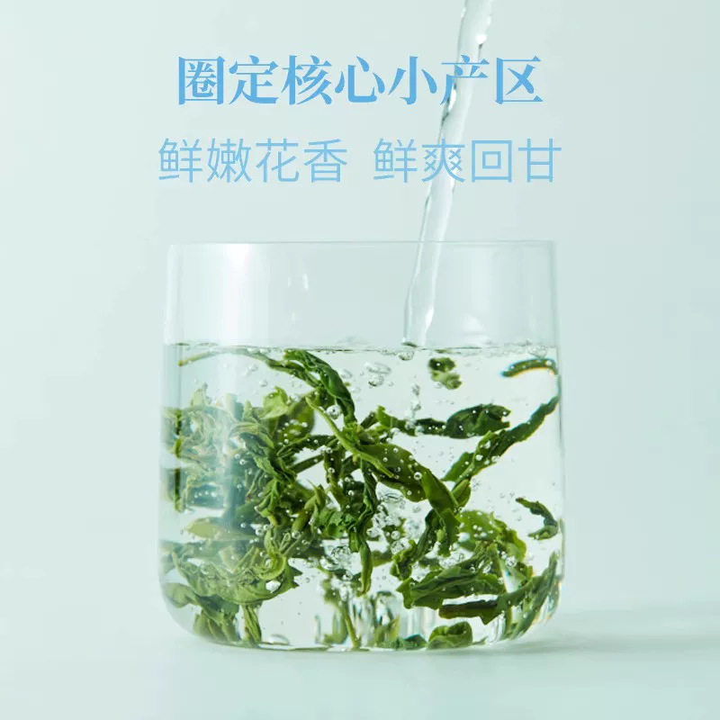 徽六 特一级雨前手工六安瓜片绿茶 50g 40.85元 - 线报酷