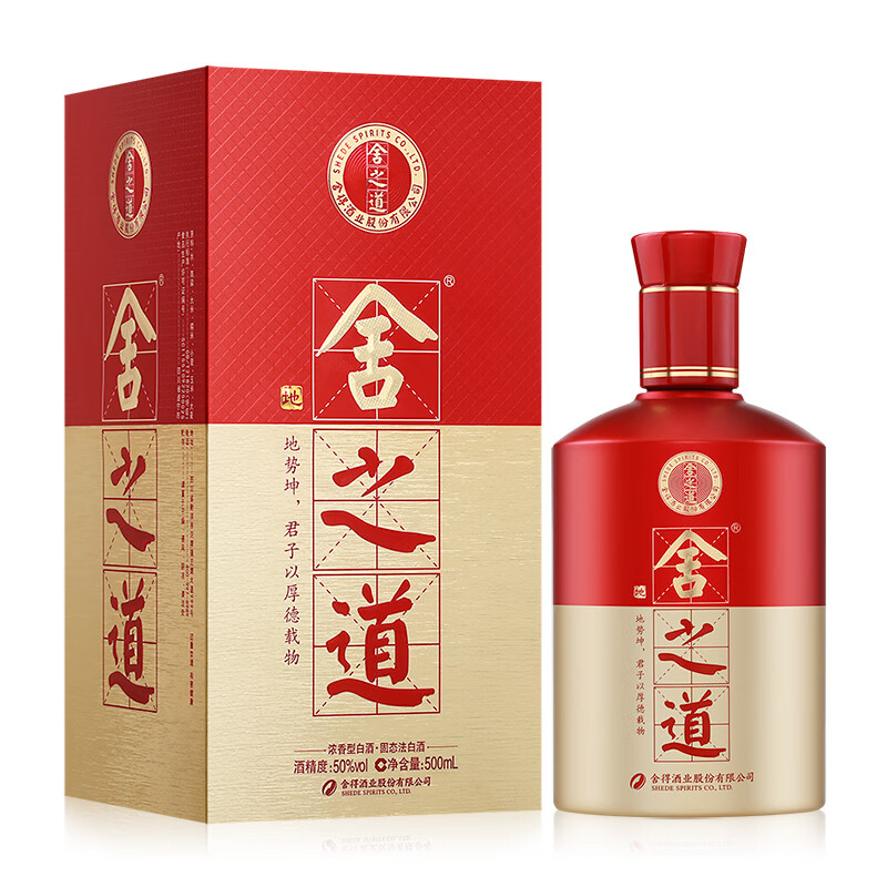 店铺会员：舍得 舍得酒 舍之道 浓香型白酒 50度 500mL 1瓶*2件（送一瓶小酒）