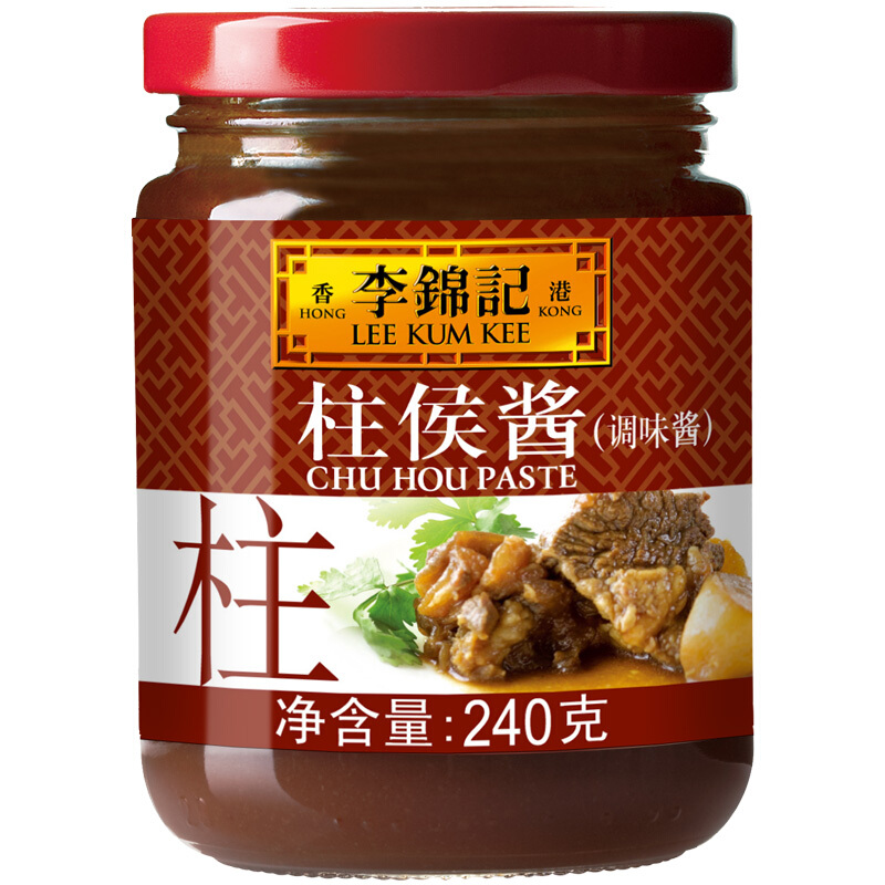 李锦记 柱侯酱 240g 18.9元