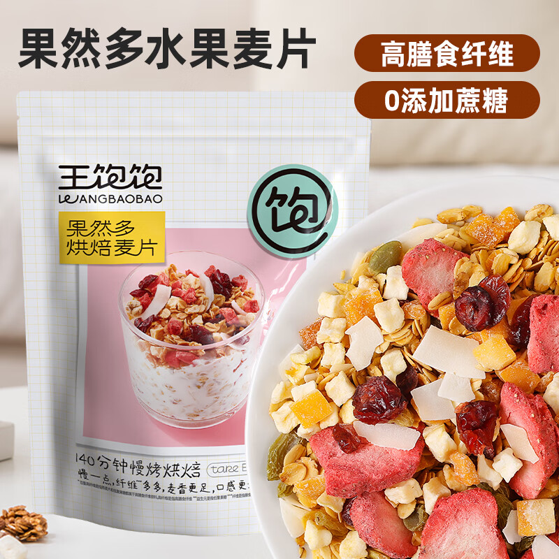 王饱饱 果然多烘焙即食燕麦片 520g 37.9元（需用券）