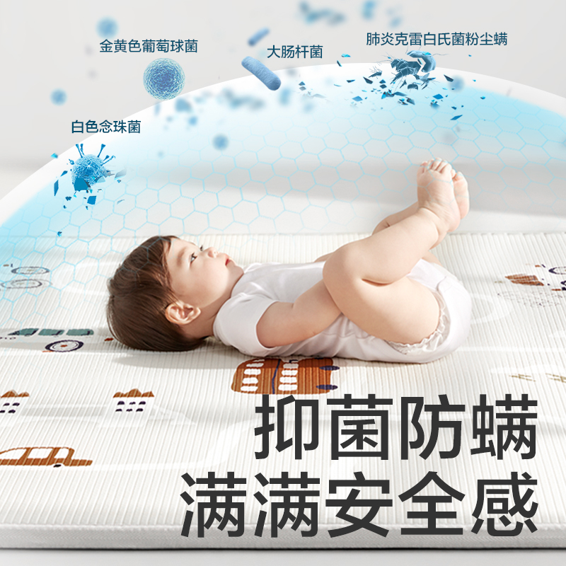 88VIP：babycare 儿童爬行垫 150*180*0.35cm 75.05元（需用券）