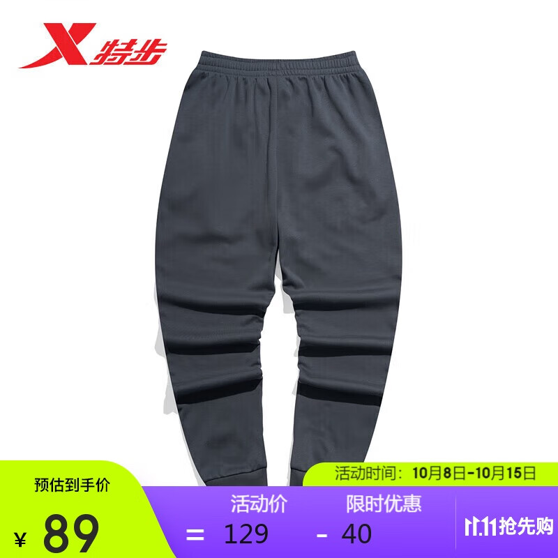 XTEP 特步 运动裤加绒男裤秋冬小脚裤士休闲长裤 深灰 L 89元（需用券）