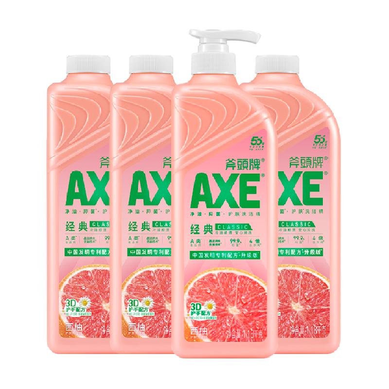 AXE 斧头 牌洗洁精西柚味1.18kg*4瓶 ￥37.6