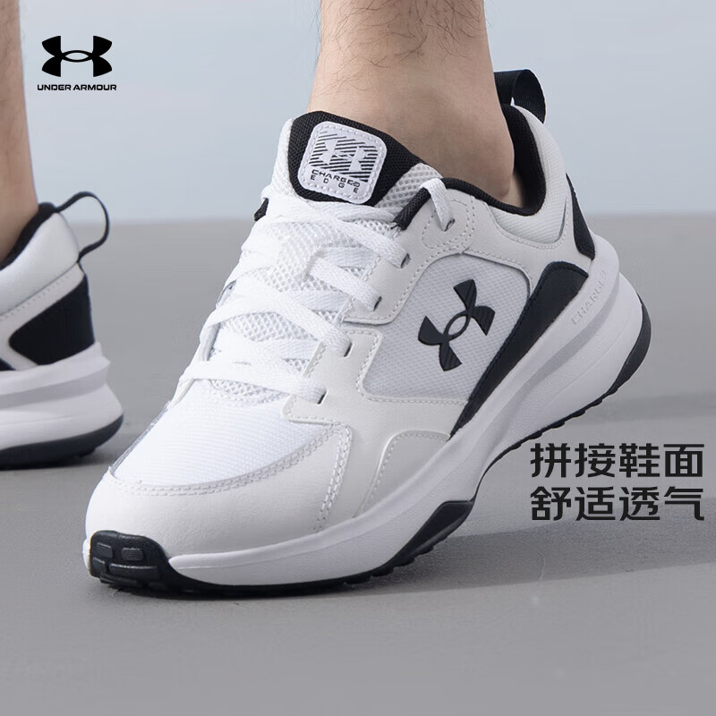 安德玛 UNDERARMOUR）官方男子跑步鞋秋季户外训练 566元