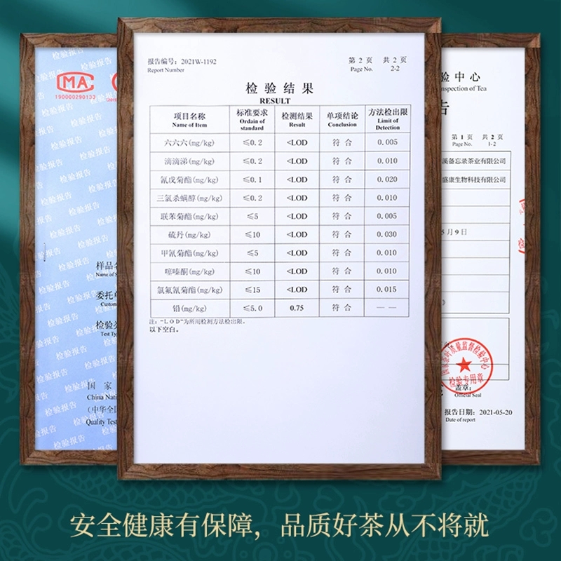 赛八仙 2023新茶正宗原产毛尖特级嫩芽明前绿茶浓香型春茶茶叶250g 76.48元（